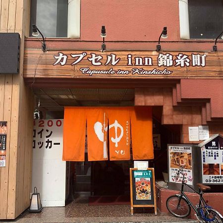 Capsule Inn Kinshicho Tokyo Esterno foto